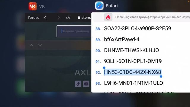 😱 Новые бесконечные промокоды на НОЖИ в Standoff 2!? Рабочий промокод нож в Стандофф 2 - ПРОВЕРКА! смотреть онлайн