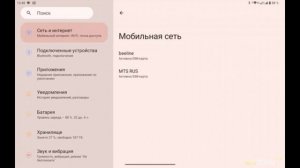 Планшет Teclast T65 Max 13" | #Обзор