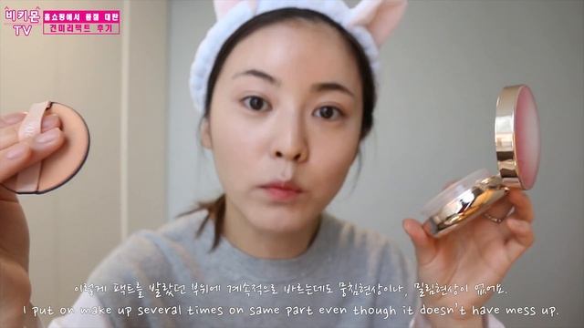 (ENG)비키몬티비/견미리팩트 리얼후기/age 20's essence cover pact review смотреть онлайн
