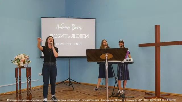 Воскресное Богослужение 19.07.2020 смотреть онлайн