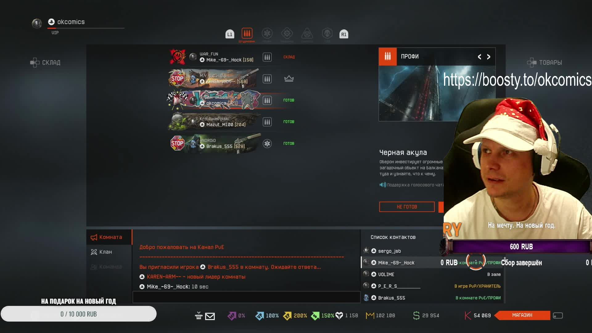 ИГРАЕМ НА ЧИЛЕ В ВАРФЕЙС РОЗЫГРЫШ ПРОМОКОДОВ В ТЕЛЕГЕ #warfaceconsole #wfclutch #warfaceclutch смотреть онлайн