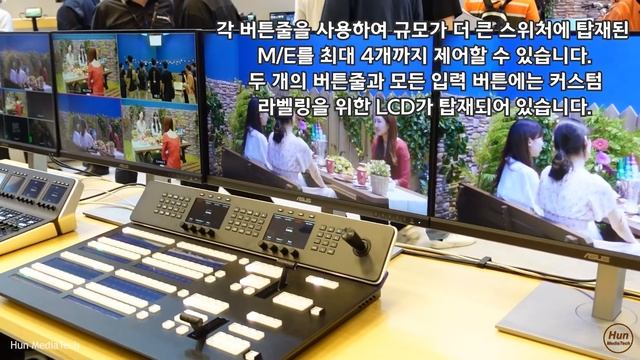 22-7-1 블랙매직디자인 Ultimatte 12, ATEM 라이브 프로덕션 스위처, Fairlight Studio Consoles살펴보기-코바쇼(Blackmagic Design смотреть онлайн