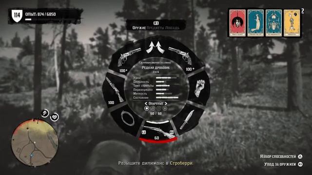 [PS4 RU] RDR2 Танютка и Никита на диком западе смотреть онлайн
