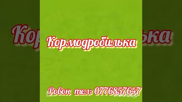 СУХ - Осиёби универсали электрикӣ. смотреть онлайн