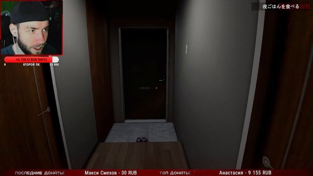 ЯПОНСКАЯ СТРИМЕРША В ХОРРОРЕ! ВСЕ КОНЦОВКИ ✖ ПОЛНОЕ ПРОХОЖДЕНИЕ [Chilla's Art] Parasocial | パラソーシャル