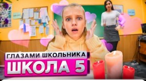 От первого лица!Свидания с одноклассницей в школе!Галазси школьника