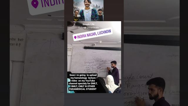 hematology lecture for CMLT, DMLT, BMLT, смотреть онлайн