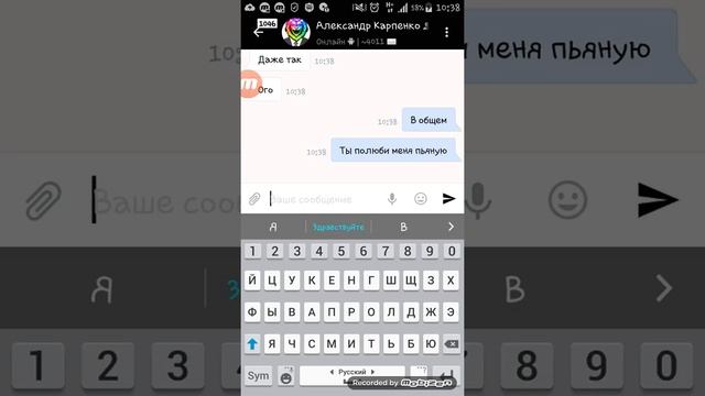 ПРАНК ПЕСНЕЙ над ЛУЧШИМ ДРУГОМ смотреть онлайн