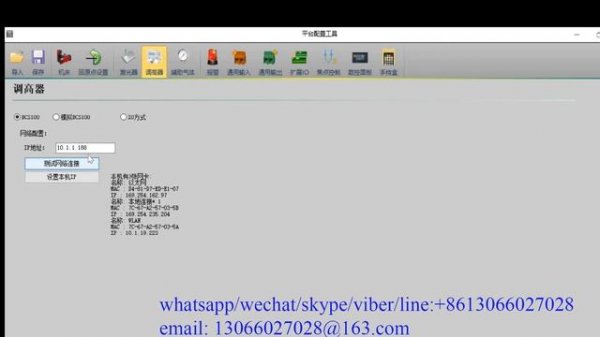 cyptube platform configuration tools