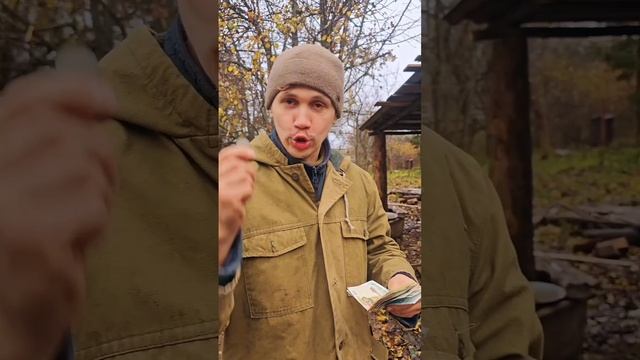 деревенский