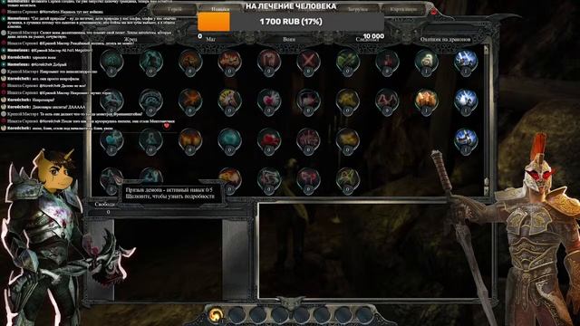 Играем с Иоанном Греем в Divinity 2 смотреть онлайн