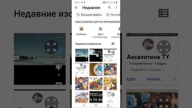 вот как сделать себе аву в Ютюбе и поменять ник нейм надеюсь помогла) смотреть онлайн