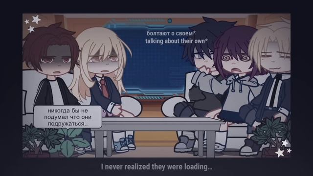 "Operation: true love" react to..|| "Операция: настоящая любовь" реакция на..||[1/2][rus./eng.] смотреть онлайн