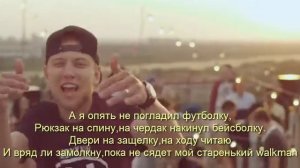 TOF - Мой город lyrics