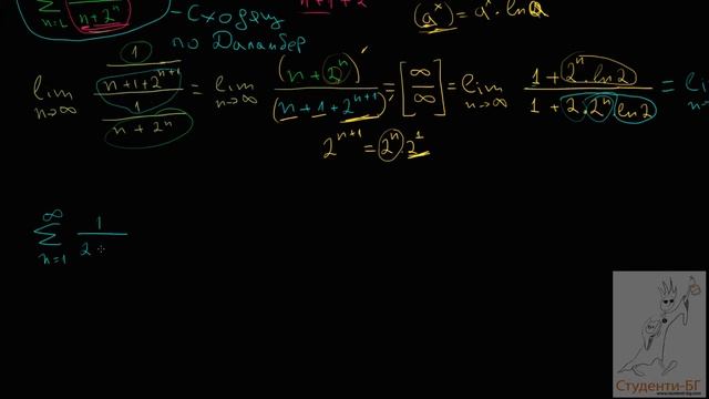 Превю - Редове Част 2 - www.Studentite.BG смотреть онлайн