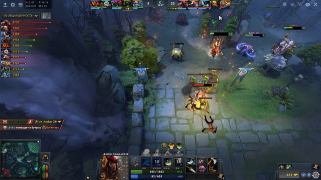 Задрот Легионки Дота 2 - LEGION COMMANDER Dota 2 смотреть онлайн