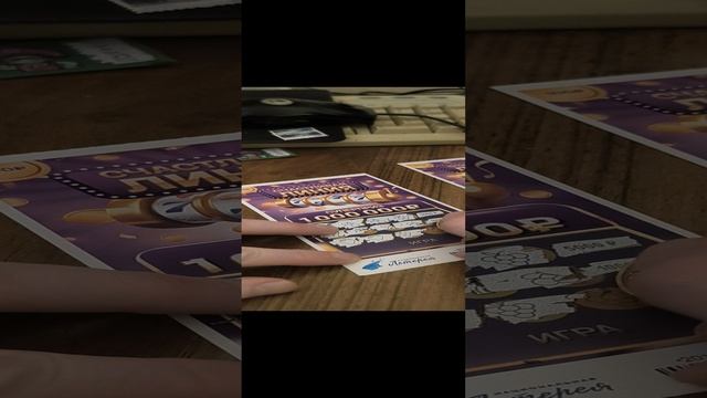 лотерея "Счастливая линия", 24.12.2024 смотреть онлайн