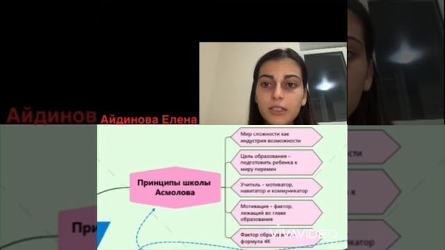 Сравнение школ Асмолова и Выготского (Постмодернизм и Маска Сострадания Джордана Питерсона) 2 подгр смотреть онлайн