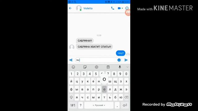 Сила внутри меня ~5 серия~ смотреть онлайн