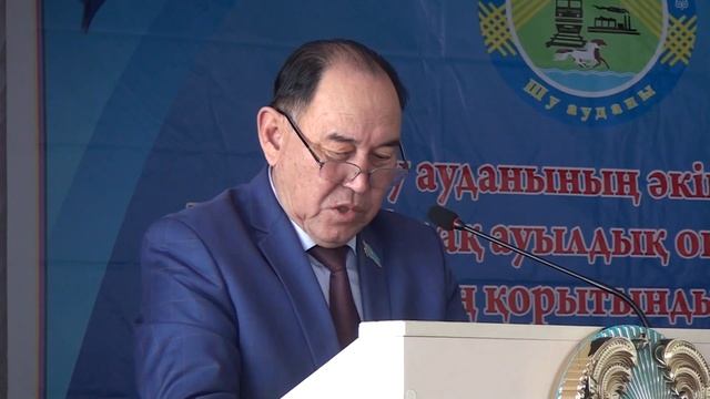 Шу аудандық мәслихат хатшысының 2019 жылдың 12 айында атқарған жұмыстары туралы есебі. смотреть онлайн