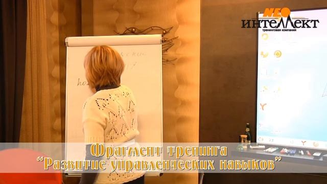 Тренинговая компания "Neo- Интеллект" Тренинг "Холодный звонок" смотреть онлайн