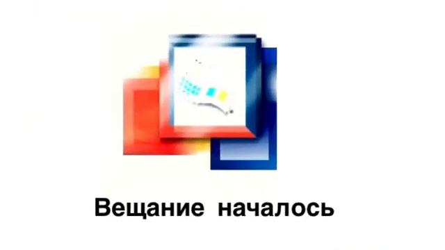 Заставка начала эфира (Windows, 2000-2001) (Windows 2000) смотреть онлайн