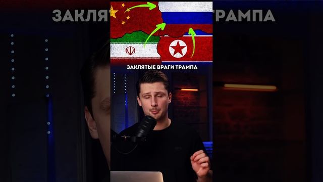 Глава НАТО и Евросовета убеждают Трампа изменить позицию по Украине - России смотреть онлайн