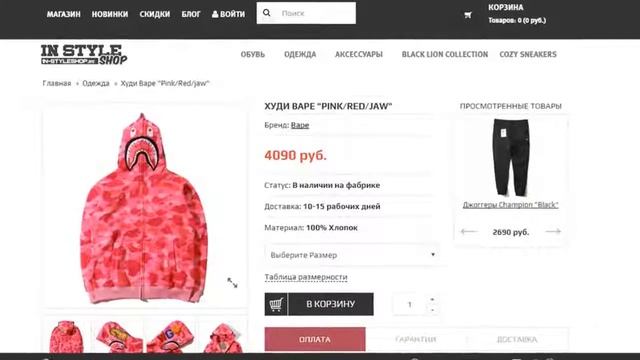 СКОЛЬКО LIL PUMP ТРАТИТ НА ВЕЩИ ЧТО НОСИТ ЛИЛ ПАМП смотреть онлайн
