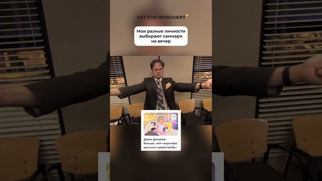 Еще не успел найти свое саммари на вечер? Тогда переходи по ссылке в описании профиля! смотреть онлайн