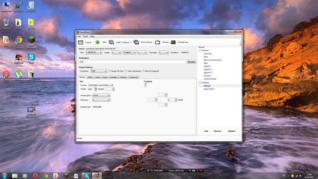 Как пользоваться Handbrake смотреть онлайн