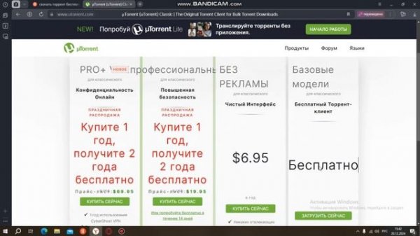 как легко быстро и просто скачаивать игры на пк через торрент