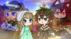Gacha club | Сериал | 🧕Ведьма и Принц🤴 [2/?]