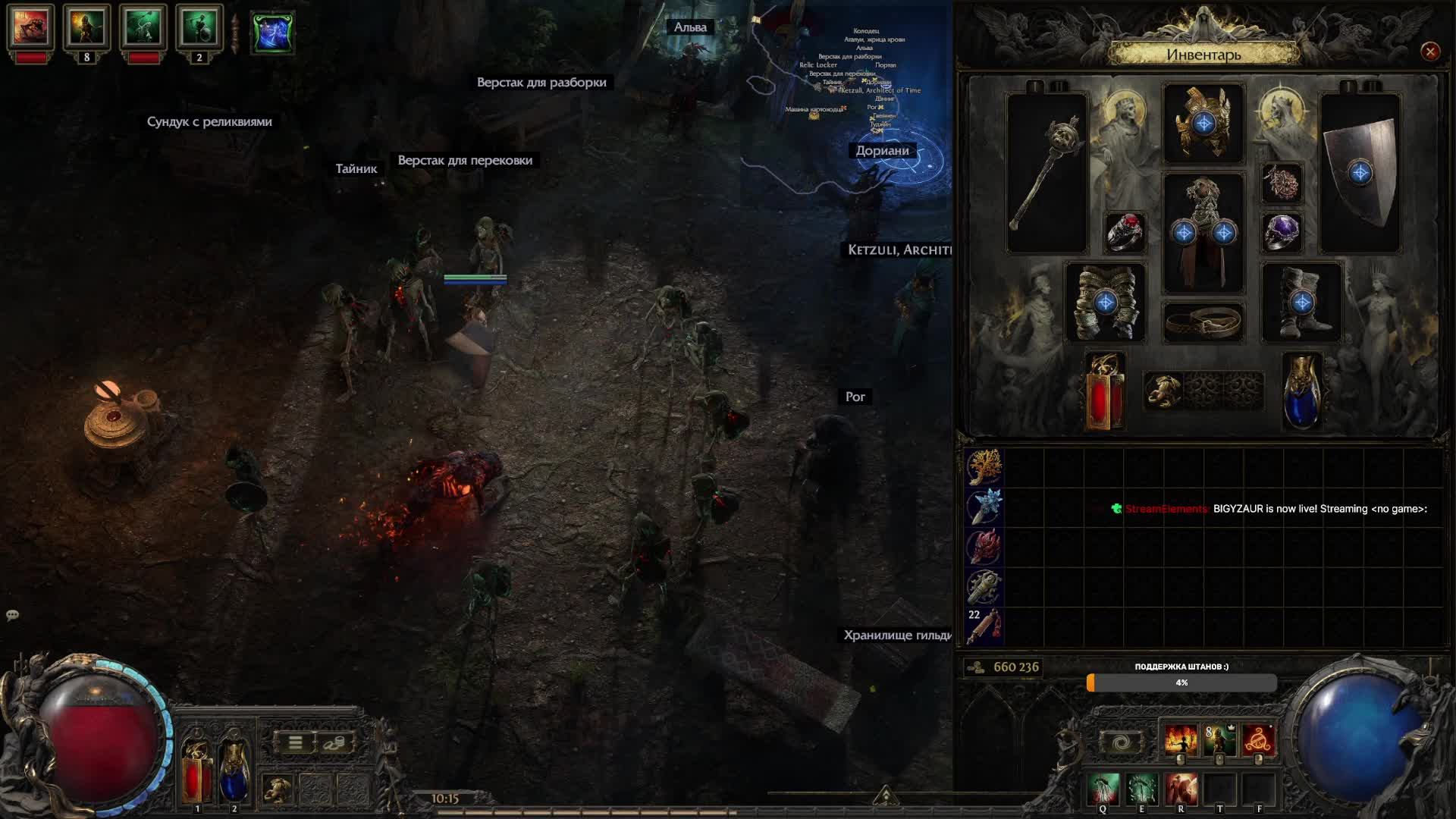 Инферналист (приспешники) Фарм атласа т15 на чиле. #poe2 #pathofexile