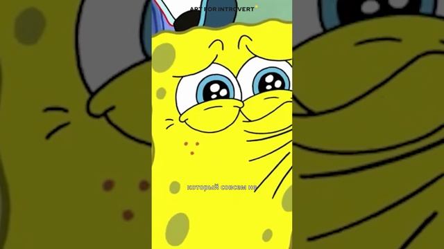 Не только квадратные штаны, но и признаки СДВГ. Что еще скрывает Спанч Боб? Смотри в видео смотреть онлайн