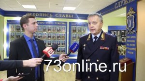 Пресс-подход к новому начальнику главка Андрею Мишагину