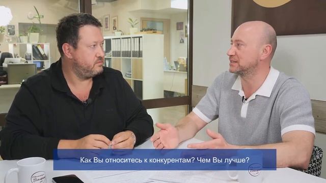 ТОП-20 вопросов франчайзеру. Отвечают собственники международной сети «Настоящая #пекарня» #франшиз смотреть онлайн