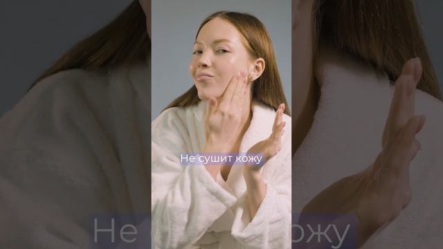 Face cleanser смотреть онлайн