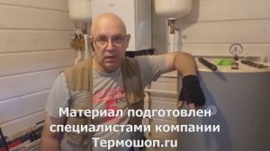 Как устранить неприятный запах из бойлера или водонагревателя