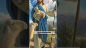 Евангелие от Иоанна 10 глава