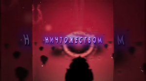 Эдит геранд