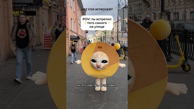 Мы влюбились в тебя с первого взгляда… Особенно в твое желание саморазвития! смотреть онлайн