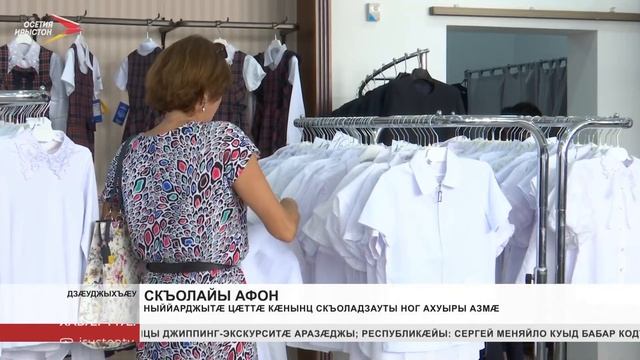 Хабæрттæ// 2023/ 14 августа смотреть онлайн