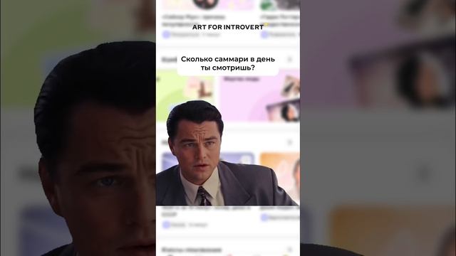 Смотри саммари и заберись в топ нашего рейтинга! Переходи по ссылке в описании профиля, чтобы начать смотреть онлайн