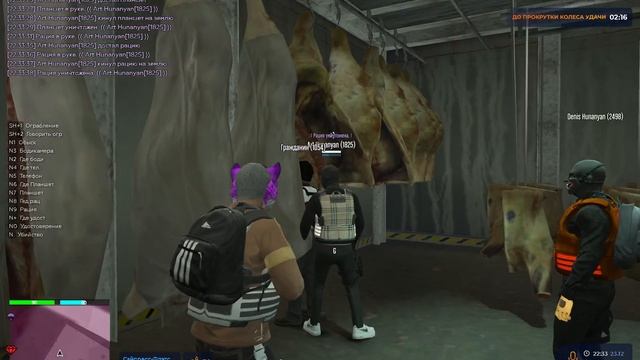 Похитка смотреть онлайн