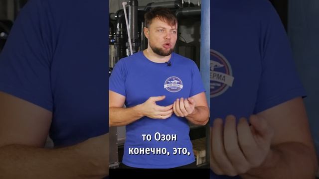 озонатор s2 смотреть онлайн