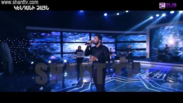 Արենա Live/Arena Live/Kompozitorakan erger/Edgar Ghandilyan/Մայրս смотреть онлайн