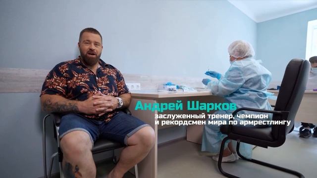 Ролик вакцинация новый смотреть онлайн