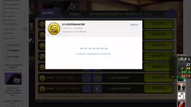 Контра Сити мини донат , таких донатов на канале будет много смотреть онлайн