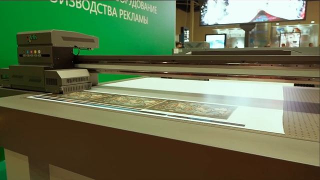 Выставка РЕКЛАМА 2021 смотреть онлайн