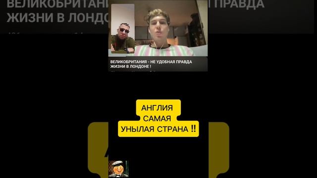 СТРАННАЯ АНГЛИЯ смотреть онлайн